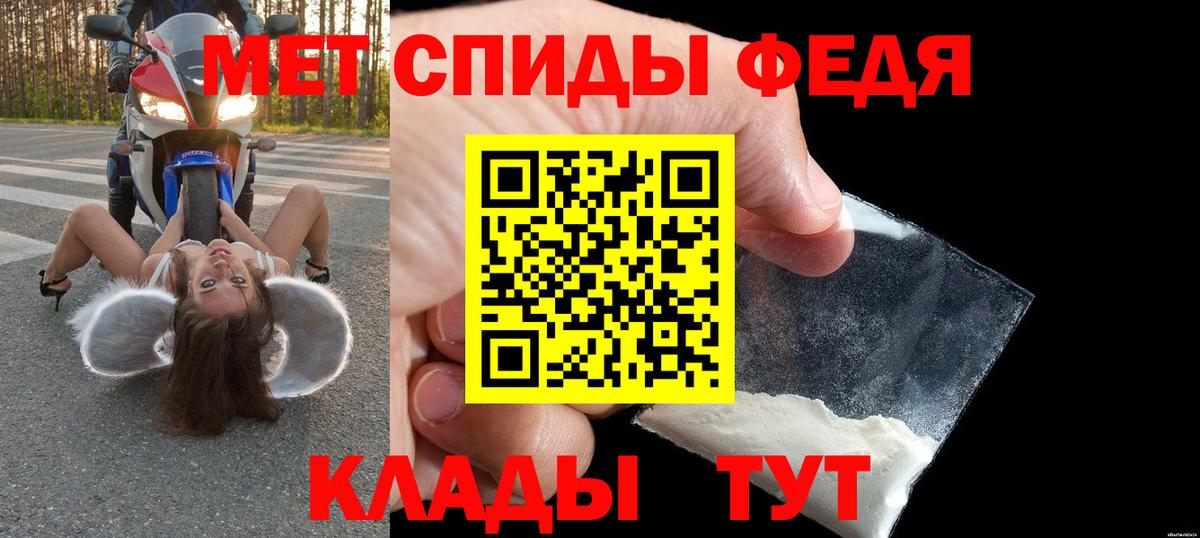 Рассказово  Амфетамин Premium    как войти  Вход с VPN 