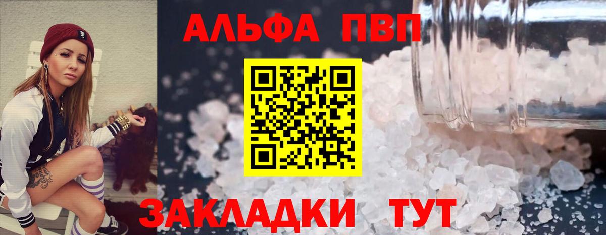 Меф МЯУ МЯУ кристаллы  Рассказово  Бошки Шишки  COCAIN  Вход с VPN  Гашиш  Экстази 