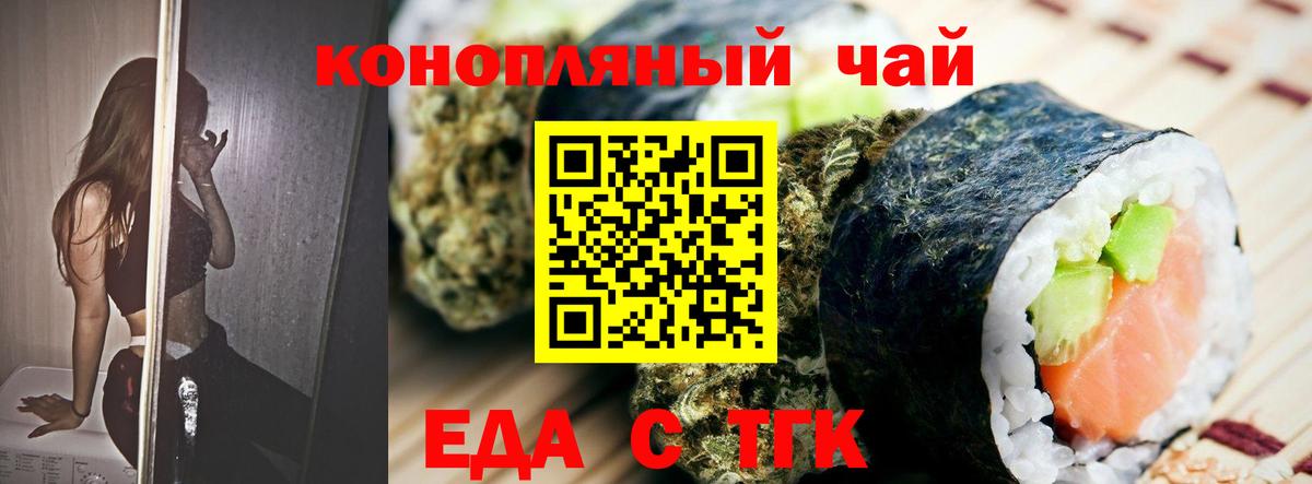 Рассказово  Canna-Cookies конопля  Вход с VPN 