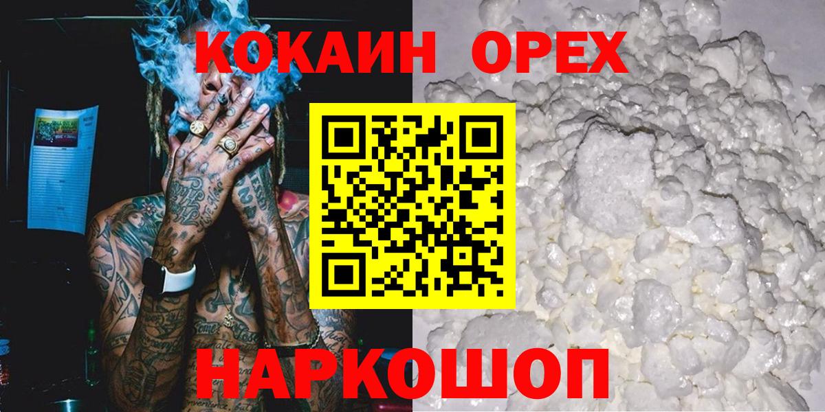 Кокаин Эквадор Рассказово