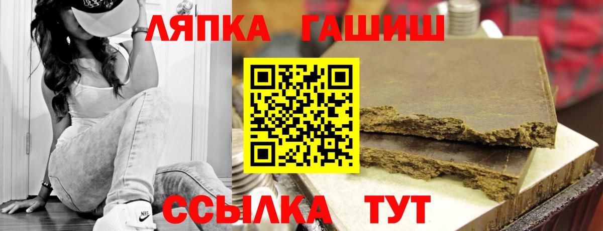 Рассказово  ГАШ AMNESIA HAZE  Вход с VPN  ГАШ AMNESIA HAZE 