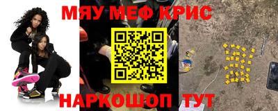 а пвп мука Ставрополь
