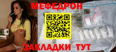 PSILOCYBIN Славянск-на-Кубани