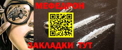 2c-b Славгород