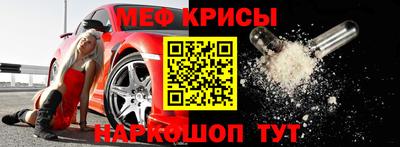 а пвп мука Ставрополь