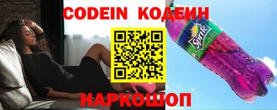PSILOCYBIN Славянск-на-Кубани
