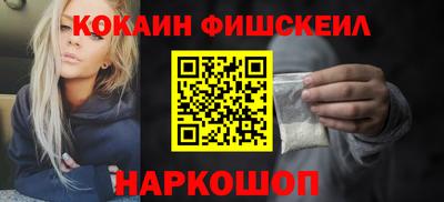 марихуана Сланцы