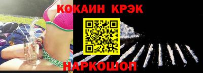 PSILOCYBIN Славянск-на-Кубани