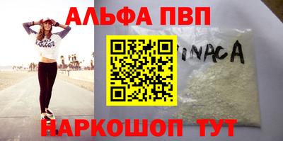 марихуана Сланцы