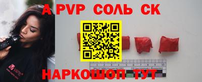 mdpv Старая Купавна