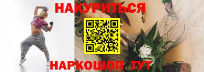 марихуана Сланцы