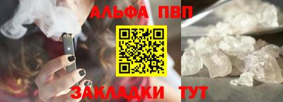PSILOCYBIN Славянск-на-Кубани