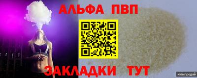 соль ск Среднеуральск