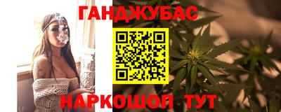 PSILOCYBIN Славянск-на-Кубани