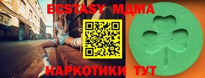 PSILOCYBIN Славянск-на-Кубани