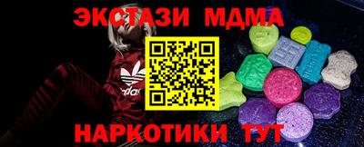 а пвп мука Ставрополь