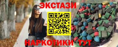 PSILOCYBIN Славянск-на-Кубани