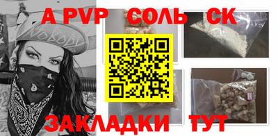 2c-b Славгород