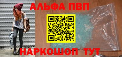 а пвп мука Ставрополь