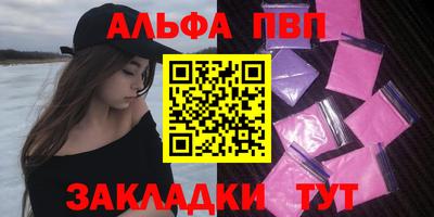 mdpv Старая Купавна
