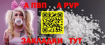 PSILOCYBIN Славянск-на-Кубани