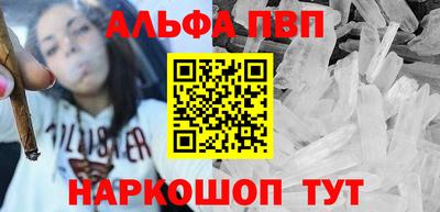 марихуана Сланцы