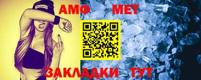 а пвп мука Ставрополь