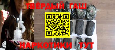 марихуана Сланцы