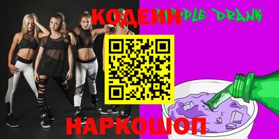 2c-b Славгород