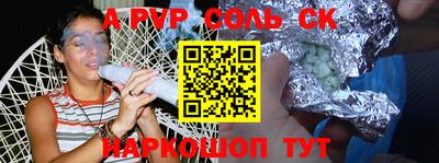 2c-b Славгород