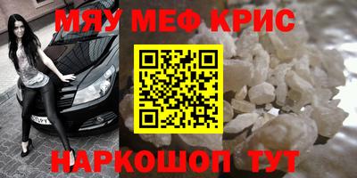 марихуана Сланцы