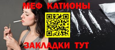 марихуана Сланцы