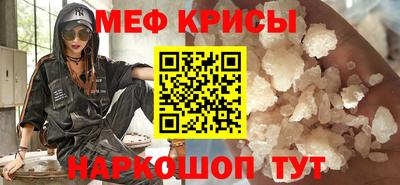 PSILOCYBIN Славянск-на-Кубани