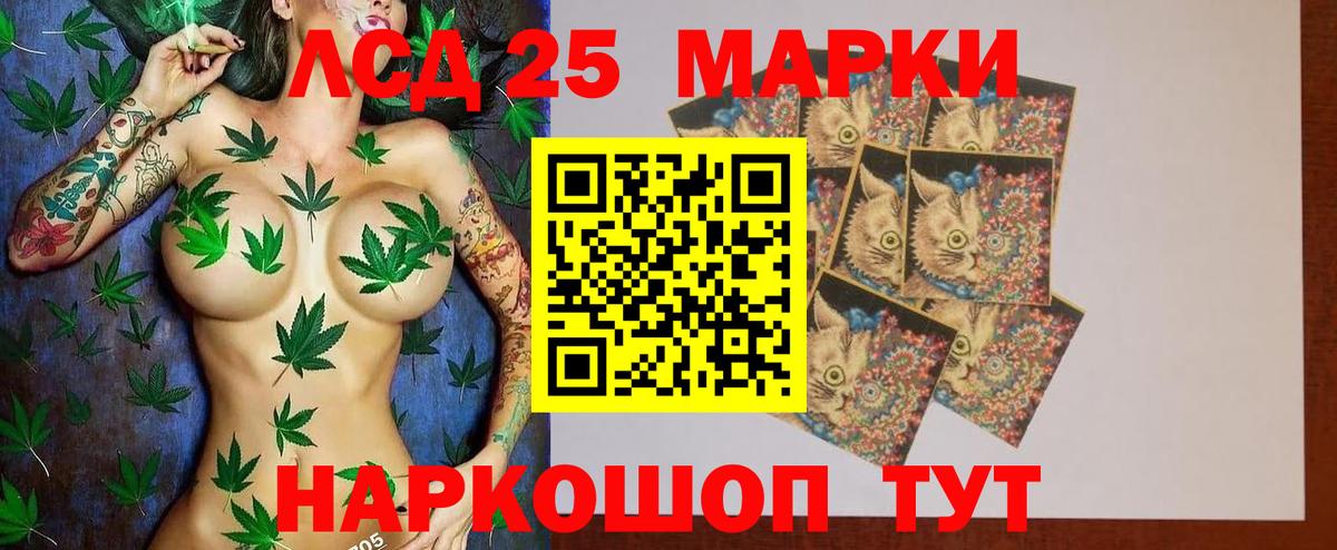 Рассказово  Лсд 25 экстази ecstasy  Вход с VPN  ЛСД экстази ecstasy 