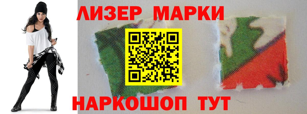 LSD-25 экстази ecstasy Рассказово