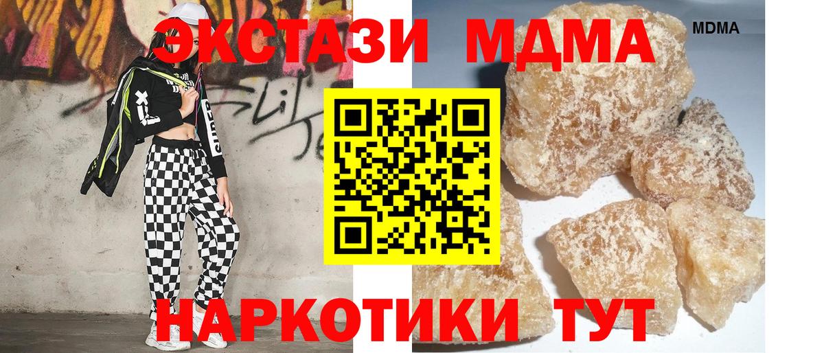 Рассказово  МДМА  Вход с VPN  МДМА crystal  MDMA crystal 
