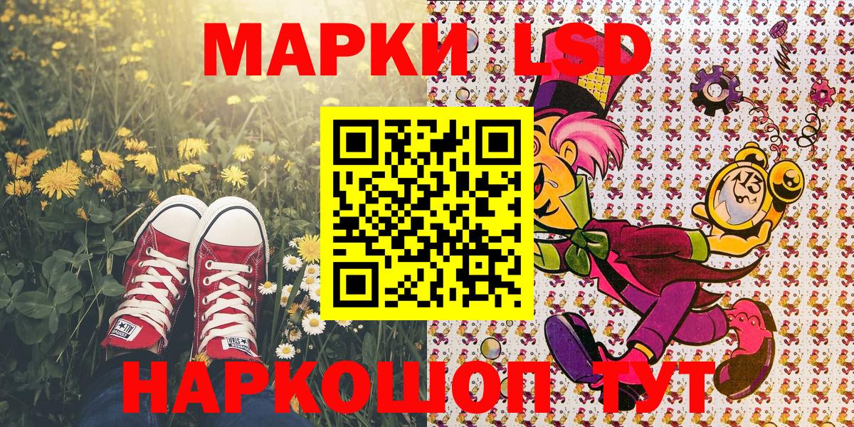 купить наркотик  Вход с VPN  Рассказово  Марки NBOMe 1,5мг 