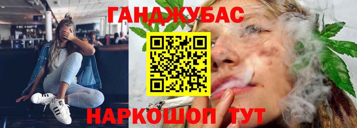 Бошки марихуана MAZAR  Канабис индика  Каннабис ГИДРОПОН  Вход с VPN  Рассказово 